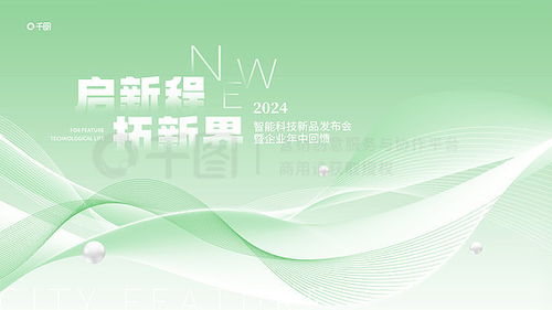 千圖網廣告設計素材免費下載全攻略 巧妙獲取高質量平面廣告資源的5套實戰方法