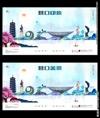 營口設計圖__廣告設計_廣告設計_設計圖庫