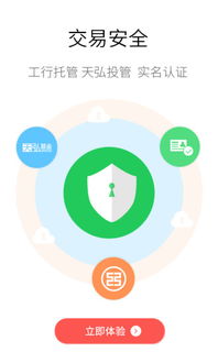 應(yīng)用詳情中的技術(shù)邊界 應(yīng)用寶官網(wǎng)的網(wǎng)絡(luò)開(kāi)發(fā)洞察